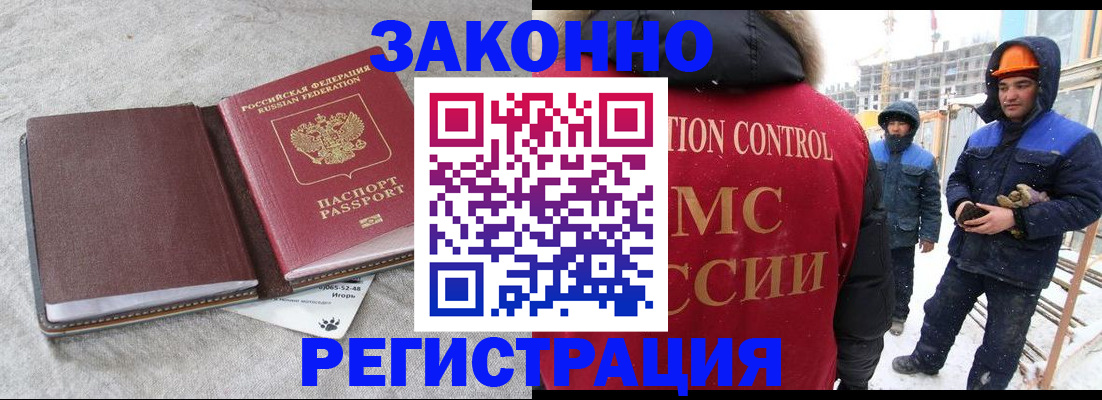 пропишу в квартире в Горняке